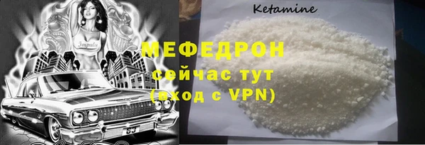 мефедрон мука Богданович