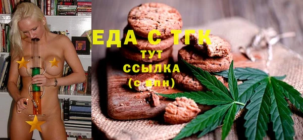 мефедрон мука Богданович