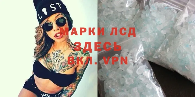 ЛСД экстази ecstasy  blacksprut ССЫЛКА  Ярцево  сколько стоит 